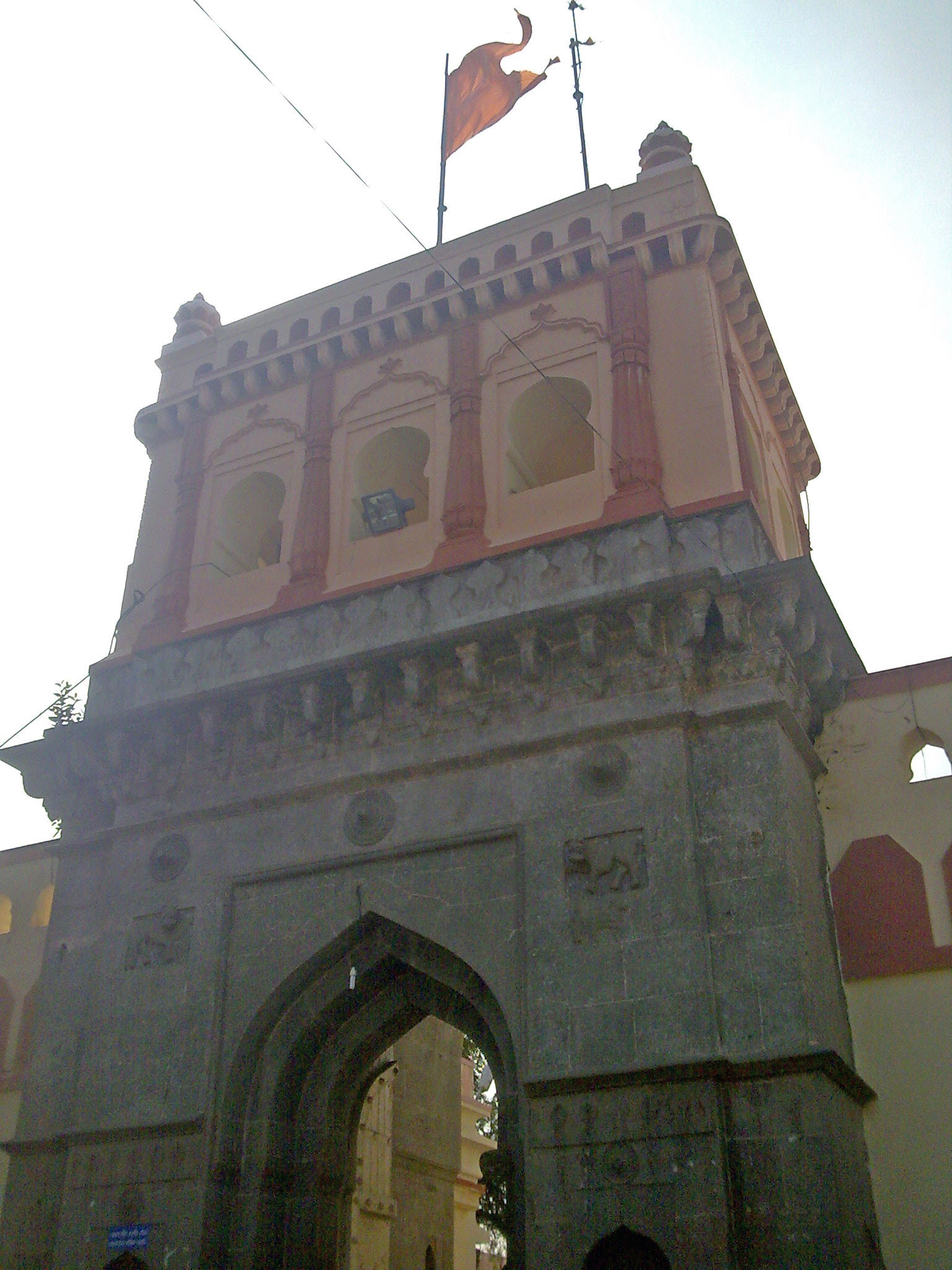 Moregaon & Siddhatek