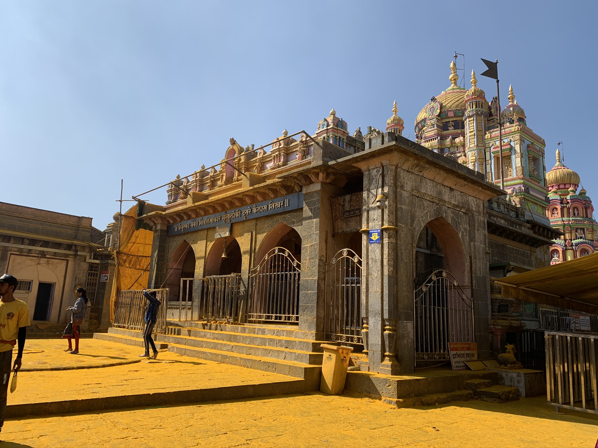 Narayanpur