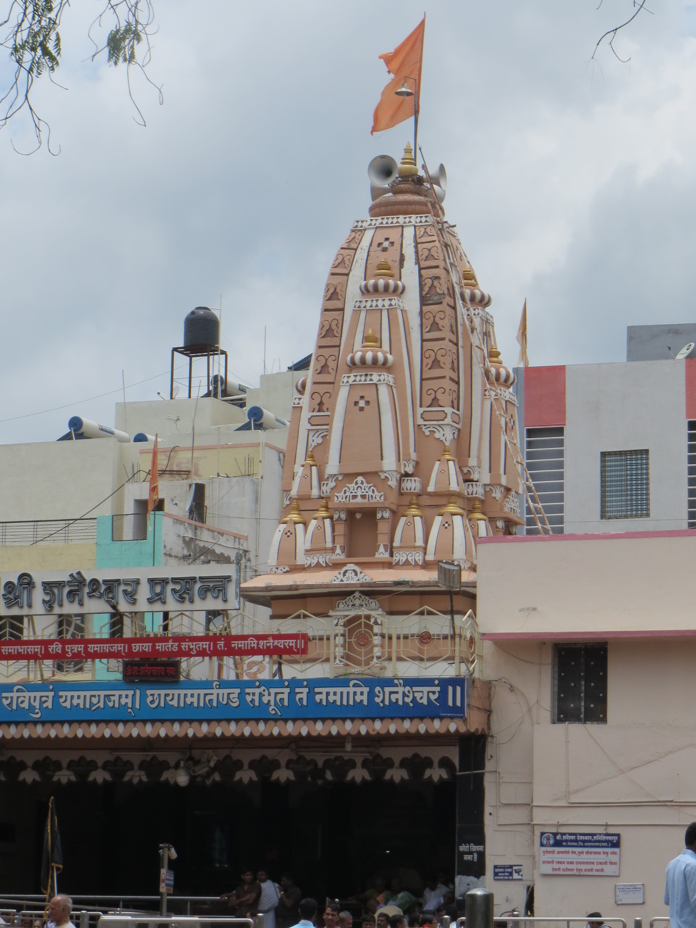 Shani Shingnapur